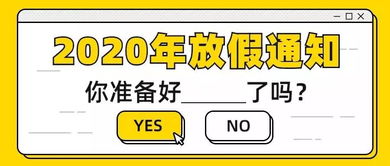 来北京必打卡什么？这份攻略请收好！