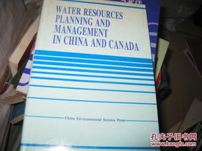 中国水资源公报最新数据分析：水资源现状与挑战