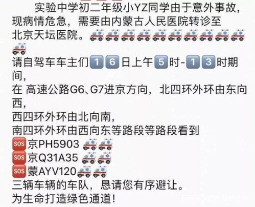 小宇泽角膜捐献：爱心传递，泪水背后的感人故事