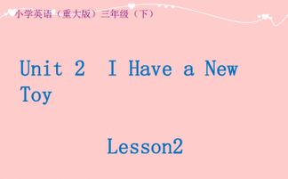 科学家突破性培育：长尾兔新品种亮相